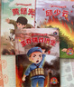 【官方正版】黃繼光邱少云董存瑞炸碉堡精裝紅色經(jīng)典故事連環(huán)畫革命書籍兒童愛(ài)國(guó)主義教育讀本紅軍抗日英雄幼兒園大中小班3-6歲繪本 曬單實(shí)拍圖