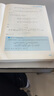 張宇26考研數(shù)學(xué)張宇強(qiáng)化36講2026張宇基礎(chǔ)30講+1000題啟航書課包高等數(shù)學(xué)線性代數(shù)概率論數(shù)一數(shù)二數(shù)三愛啟航閱讀狂歡節(jié)【宇哥指定店鋪】 【數(shù)二】2026宇哥數(shù)學(xué)全家桶（送公式手冊+草稿本 曬單實(shí)拍圖