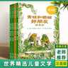 【新華正版】幼兒園入園準(zhǔn)備系列幼兒繪本3-6歲幼兒園小班中班大版兒童繪本閱讀的書（可選硬殼硬皮精裝繪本）等可選 小阿力的大學(xué)校 四川少年兒童出版社 曬單實(shí)拍圖