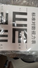 標(biāo)準(zhǔn)對數(shù)視力表（附護(hù)眼守則） 曬單實(shí)拍圖