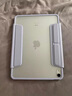 balueus2025款iPadAir7保護套iPadPro保護殼11寸13蘋(píng)果平板iPad11代10磨砂亞克力防彎Air6磁吸輕薄帶筆槽 【紫色】Y型磁吸拆分 iPad Air7 2025款 (11 曬單實(shí)拍圖