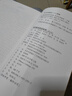 朱良春用藥經(jīng)驗(yàn)集+朱良春蟲類藥的應(yīng)用 兩本套裝 國醫(yī)大師醫(yī)論醫(yī)案集 曬單實(shí)拍圖
