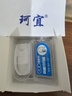 珂宜夜間防磨牙牙套成人護齒套牙合頜墊睡覺咬牙磨牙墊器組合磨牙套 曬單實拍圖