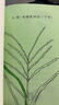 噓，我們在長(cháng)大 曬單實(shí)拍圖