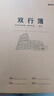 晨光（M&G）16k雙行簿K16424S牛皮紙米黃內頁(yè)學(xué)生專(zhuān)用作業(yè)本練習本統一練習簿加厚雙行簿5本 曬單實(shí)拍圖