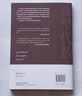 線性代數(shù)入門（圖靈出品） 曬單實拍圖