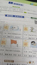 【2025秋新版】小學(xué)教材幫一年級二年級三年級四年級五年級六年級下冊上冊語(yǔ)文數學(xué)英語(yǔ)人教版教北師版西師版材全解解讀課堂筆記輔導資料書(shū)講解 一年級下冊-2025春 語(yǔ)文·人教版 曬單實(shí)拍圖