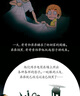 黑咕隆咚做游戲 怕黑情緒緩解游戲激發(fā)孩子的想象力與創(chuàng  )造力玩耍中探索光與影的奧妙3-6-9歲 曬單實(shí)拍圖
