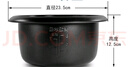 美的電飯煲TH457A內(nèi)膽MG-TD45E/TH453/TH45E/MG-TH45J/TD457內(nèi)鍋 曬單實(shí)拍圖