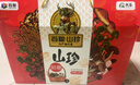 首糧南北干貨禮盒山珍干菌食用菌菇組合菌類中秋節(jié)禮物大禮包慰問 山珍如意1480g 曬單實拍圖