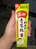 葵田青芥辣芥末醬辣根43g芥末膏壽司刺身魚(yú)生日式料理調料調味品 青芥辣電商版43g*1支 曬單實(shí)拍圖