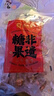 屋里香松仁粽子糖散稱(chēng)上海特產(chǎn)傳統零食辦公室休閑果仁硬糖果小吃多口味 松仁粽子糖200g 曬單實(shí)拍圖
