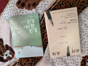 此時(shí)此地（庫切文集） 曬單實(shí)拍圖