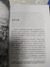【全2冊】月亮與六便士 瓦爾登湖 毛姆著中文版原著無刪減 梭羅著外國經(jīng)典名著 曬單實拍圖