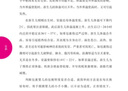 初為人母：新生兒護理與產(chǎn)后保健全方案 曬單實拍圖