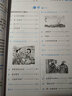 小學(xué)教材全解 四年級語(yǔ)文下 江蘇教育版 2018春 曬單實(shí)拍圖