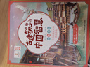 古建筑里的中國智慧（5冊）套裝圖書(shū)兒童科普讀物  曬單實(shí)拍圖