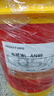 洛生機(jī)械油46號(hào)32號(hào)機(jī)油L-AN32L-AN46號(hào)機(jī)械油N68號(hào)全損耗系統(tǒng)用油 機(jī)械油46號(hào) 16L 曬單實(shí)拍圖
