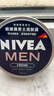 妮維雅（NIVEA）德國原裝進口潤膚霜男士多用途保濕滋潤罐裝便攜補水經(jīng)典鐵盒面霜 【單罐】150ml 曬單實拍圖