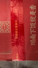 川南 下飯菜103g袋裝紅油榨菜脆豇豆黃花什錦開味菜麻辣三絲下飯菜 紅油豇豆103g【共10袋】 曬單實(shí)拍圖