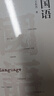 學衡爾雅文庫·國語 曬單實拍圖