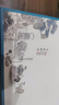 宣彩茶葉罐瓷罐禮盒裝空盒綠茶毛峰龍井碧螺春包裝盒陶瓷罐包裝空禮盒 且試香茗（藍色）雙瓷 曬單實(shí)拍圖