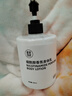 健美創(chuàng  )研煙酰胺身體乳 秋冬保濕滋潤清爽潤膚乳持久留香提亮膚色那女通用 銀色山泉500ml 曬單實(shí)拍圖