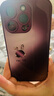 思唯創(chuàng)適用蘋果15promax手機(jī)殼iPhone15pro手機(jī)保護(hù)套鈦金屬漆鏡頭全包防摔梅子色兔子女款保護(hù)殼簡(jiǎn)約 【梅子色兔子】親膚手感+強(qiáng)力防摔 iPhone14Pro 曬單實(shí)拍圖