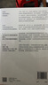 【湛廬】財富是認知的變現 如何避開投資中的12個陷阱 重陽投資合伙人舒泰峰首部投資作品 金融投資理財價值基金投資書籍【官方正版】 曬單實拍圖