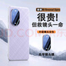 易步寬登適用華為nova13手機殼華為nova13pro保護套新款鏡頭全包真皮紋手感防摔硅膠軟邊超薄散熱抗指紋 華為nova13pro【羽紗紫】鏡頭全包-贈全屏膜 曬單實(shí)拍圖