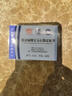 ECK天然原礦湖北十堰水草紋綠松石圓珠散珠單顆手串配飾金剛菩提配珠單顆網(wǎng)花珠12mm 曬單實(shí)拍圖