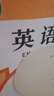 【年級科目可選】2025新版 經(jīng)綸學霸提優(yōu)大試卷 一二三四五六年級上冊下冊人教版教材同步課本同步練習冊單元期末檢測卷 三年級下冊 數(shù)學 人教版 曬單實拍圖