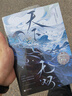 【贈(zèng)明信片+海報(bào)+藏書票+Q萌折立卡】天下無雙 唐嫣、劉學(xué)義主演《念無雙》影視原著小說，古言大神十四郎經(jīng)典仙俠作品 圖書 曬單實(shí)拍圖