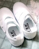 至能兒童夏季新款小白鞋室內活動(dòng)舞蹈休閑鞋白色低幫帆布鞋 1888 34 內長(cháng)21.5cm 曬單實(shí)拍圖