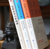 包君成文學(xué)課三件套：青少年應(yīng)知的傳統(tǒng)文化常識+文學(xué)簡史+照亮中國文學(xué)夜空的58顆星（共三本）精裝 曬單實拍圖