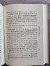 四書章句集注 朱熹著 中華書局 曬單實(shí)拍圖