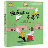 【正版】小布頭奇遇記注音版 孫幼軍著 百年百部中國(guó)兒童文學(xué)經(jīng)典書系 小學(xué)一二年級(jí)閱讀課外書  長(zhǎng)江少年兒童出版社 【彩圖注音】小布頭奇遇記 曬單實(shí)拍圖