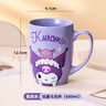 Hello Kitty庫洛米陶瓷馬克杯女生辦公室喝水杯高顏值情侶水杯禮物 庫洛米陶瓷馬克杯1個(gè)600ml 曬單實(shí)拍圖