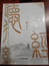 世界經(jīng)典心理學(xué)著作 夢的解析 潛意識(shí)心理研究 全譯本 弗洛伊德著 解析夢境夢中的心理學(xué) 人類心理精神分析 國外文學(xué)名著心理學(xué)書 曬單實(shí)拍圖