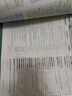 曲一線 53初中同步試卷數(shù)學(xué) 八年級下冊 湘教版 5年中考3年模擬2025春五三 曬單實(shí)拍圖