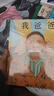 【當(dāng)當(dāng)正版包郵】我爸爸+我媽媽（全2冊）——清華附小推薦經(jīng)典繪本 ?。▎l(fā)童書館出品） 曬單實(shí)拍圖