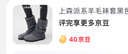 上森派系羊毛襪套黑色堆堆襪子女士秋冬厚款小腿襪配雪地靴保暖翻邊長(zhǎng)腿套 【毛絨羊毛】灰色 1雙 均碼 【高彈襪口|不易下滑】 曬單實(shí)拍圖