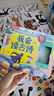 樂樂趣小火箭點(diǎn)讀筆0-5歲幼兒?jiǎn)⒚晌覀兊纳眢w科普學(xué)習(xí) 玩具男孩省錢卡 曬單實(shí)拍圖