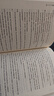 新華書(shū)店官方正版劍來(lái)小說(shuō)全套1-49冊(cè)一二三四五六七冊(cè)全集42冊(cè) 烽火戲諸侯著《雪中悍刀行作》實(shí)體書(shū)全新長(zhǎng)篇古典仙俠力作玄幻武俠小說(shuō)書(shū)籍暢銷(xiāo) 第一輯劍來(lái)1-7集全7冊(cè) 曬單實(shí)拍圖