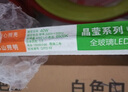 FSL佛山照明T8LED燈管日光燈管長條節(jié)能燈光管雙端1.2米40W白光（6500K）25只/箱 曬單實拍圖