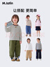 馬·拉?。∕.Latin）馬拉丁上衣25春季新款男女童魔法師美式復(fù)古百搭條紋純棉長袖T恤 黑色條 120cm 曬單實拍圖