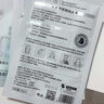 榮晟水感透靚彈潤面膜30片/盒 煙酰胺補水保濕水感彈潤面膜細膩肌膚 1盒 曬單實(shí)拍圖