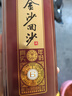 金沙回沙酒貴州金沙回沙酒 醬香型白酒 純糧醬酒 宴請送禮 自飲 新老款隨機 53度 500mL 1瓶 金沙真實(shí)年份6 曬單實(shí)拍圖