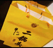 牛欄山二鍋頭 百年經(jīng)典黃龍禮盒52度 清香型白酒 送禮送長輩 純糧酒 52度 500mL 2瓶 +125ml*2瓶禮盒裝 曬單實拍圖