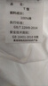 唐獅（TonLion）2025男國潮龍年屬相后背大圖案休閑圓領(lǐng)短袖T恤 本白 L 曬單實(shí)拍圖